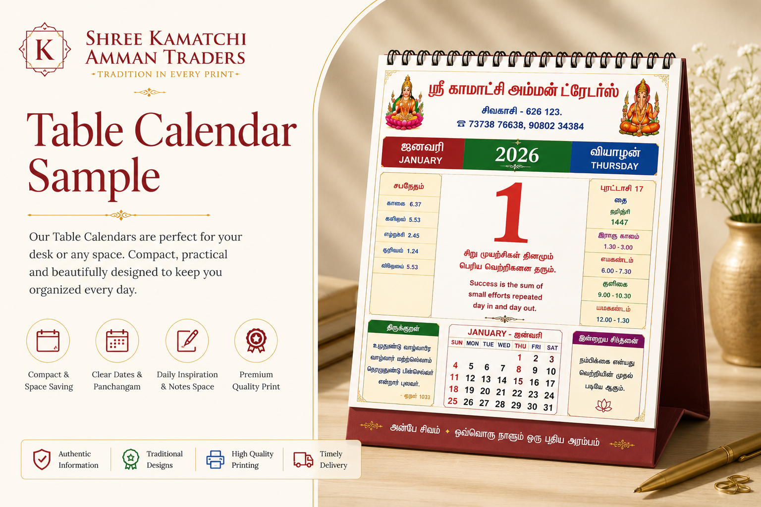 Premium calendar and stationery arranged on a desk